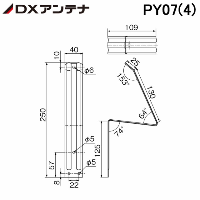 DXアンテナ PY07(4) アンテナ支線止金具