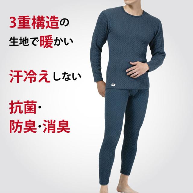ひだまり チョモランマ QMS922 紳士長袖丸首シャツ Lサイズ ネイビー 身長(参考)175〜185用 ネービー メンズ 肌着 保温 インナー 防寒着  抗菌 防臭 ダンロン サピウム 作業着 Chomolungma_1