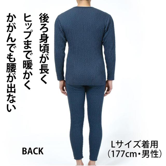 ひだまり チョモランマ QMS922 紳士長袖丸首シャツ Lサイズ ネイビー 身長(参考)175〜185用 ネービー メンズ 肌着 保温 インナー 防寒着  抗菌 防臭 ダンロン サピウム 作業着 Chomolungma_2