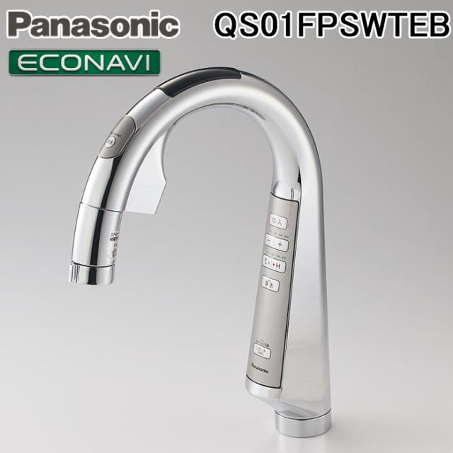 パナソニック QS01FPSWTEB タッチレススリムセンサー水栓浄水器一体 一般地仕様 Panasonic