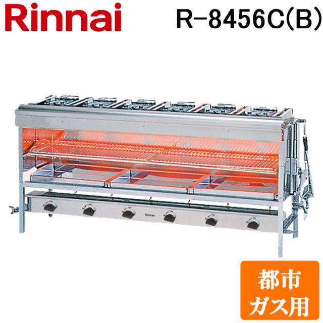 リンナイ 赤外線下火式グリラー 串焼62号 RGK-62D LP 新品リンナイ 串焼６４号 ＲＧＫ-６４ １３Ａ