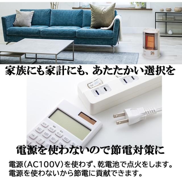 リンナイ R-852PMS3(D) ガス赤外線ストーブ プロパンガス用 R