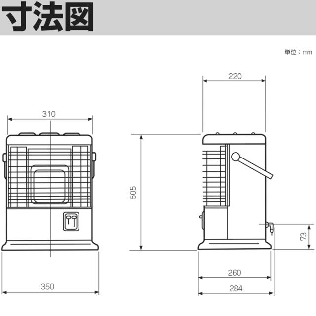 リンナイ R-852PMS3(D) ガス赤外線ストーブ プロパンガス用 R
