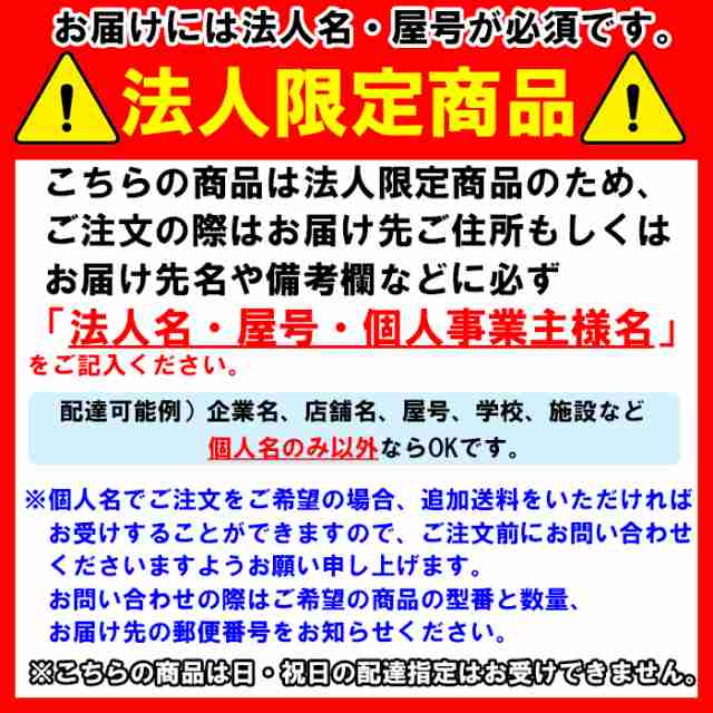 法人様宛限定)日晴金属 PCキャッチャー 平地置用 PC-NJ63 （旧品番PC