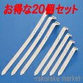 因幡電工 ビックタイ BT-350N (20個セット)