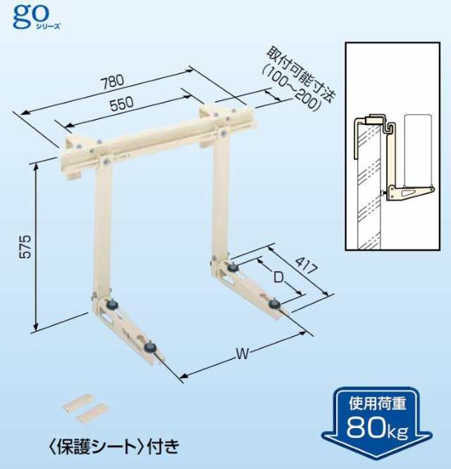 日晴金属 クーラーキャッチャー コンクリート手すり掛用 C-CKG CCKG-