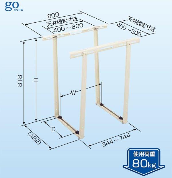 日晴金属 クーラーキャッチャー 天井吊用 C-DG-L CDGL