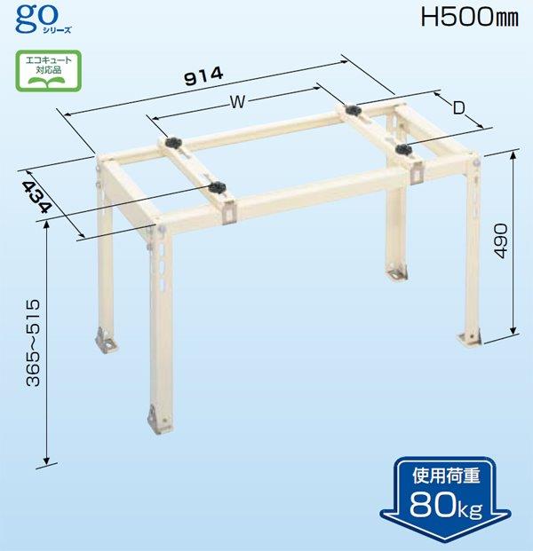 日晴金属 クーラーキャッチャー 平地置用 C-NG5-L CNG5Lの通販は 6,137円