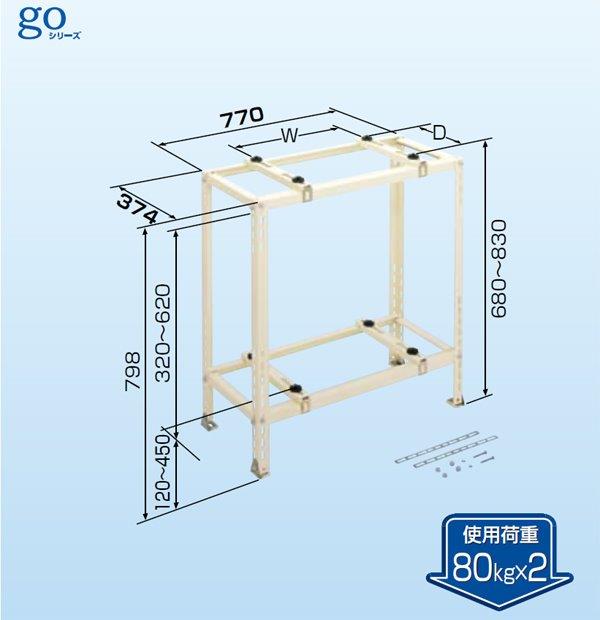 日晴金属 クーラーキャッチャー 二段・平地高置用 C-WG-S CWGS