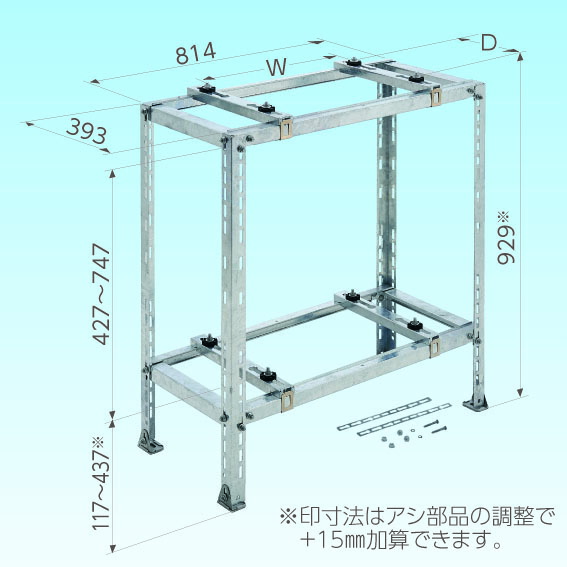 日晴金属 クーラーキャッチャー 二段・平地高置用 C-WZJ-2 （旧品番C-WZJ） CWZJ2
