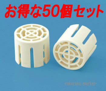 因幡電工 防虫ドレンキャップ DC-1416 (50個セット)の通販は