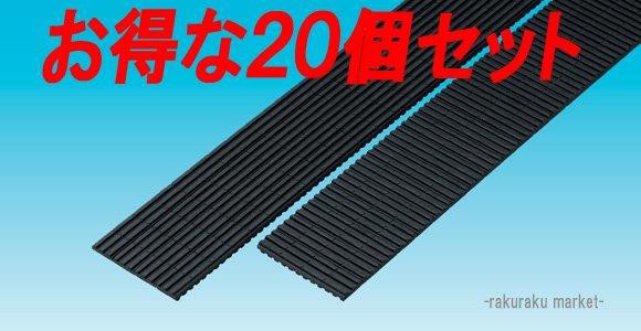 因幡電工 防振パット GPC-100-10 (20個セット)