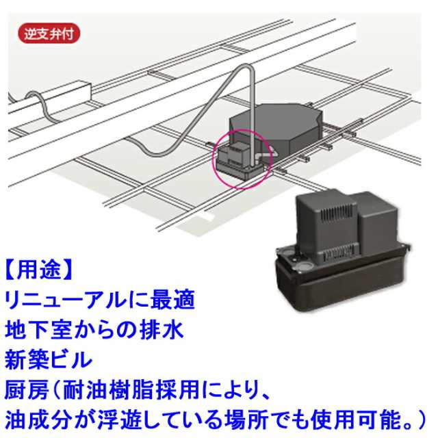 オーケー器材 K-DU201K ドレンポンプキット 5/6m 中揚程用 (K-DU201Hの