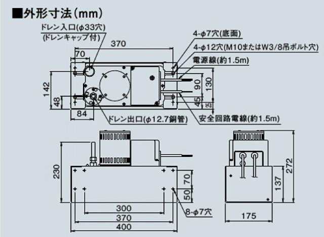 オーケー器材 K-DU552H （旧品番 K-DU552EA） ドレンポンプキット 11/15m 高揚程用の通販はau PAY マーケット -  住設と電材の洛電マート | au PAY マーケット－通販サイト