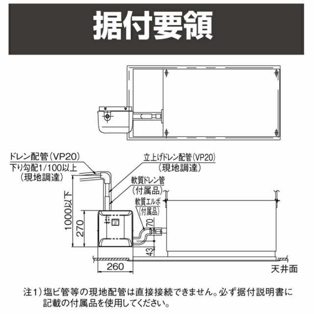 高品質低価未開封 ダイキン オーケー器材 ドレンアップキット エアコン