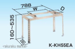 オーケー器材 RAキーパー 平置台 塗装仕上げ K-KH55G