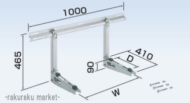オーケー器材 RAキーパー 壁面置台 ステンレス K-KKS5G