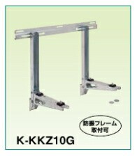 オーケー器材 PAキーパー 壁面置台 溶融亜鉛メッキ仕上げ K-KKZ10G