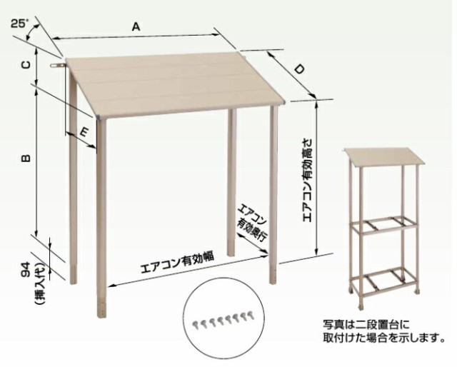 オーケー器材 アルミキーパー 防雪屋根 K-KP6H (旧品番K-KP6G) (法人限定)