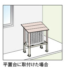オーケー器材 アルミキーパー 防雪屋根 K-KP8HL (K-KP8GLの後継品) (法人限定)_3
