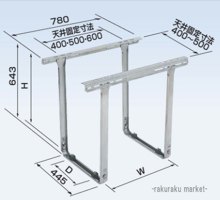 オーケー器材 RAキーパー 天井吊金具 ステンレス K-KSS5G