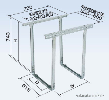 オーケー器材 RAキーパー 天井吊金具 ステンレス K-KSS7G
