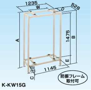 オーケー器材 PAキーパー 二段置台 塗装仕上げ K-KW15G (法人限定)
