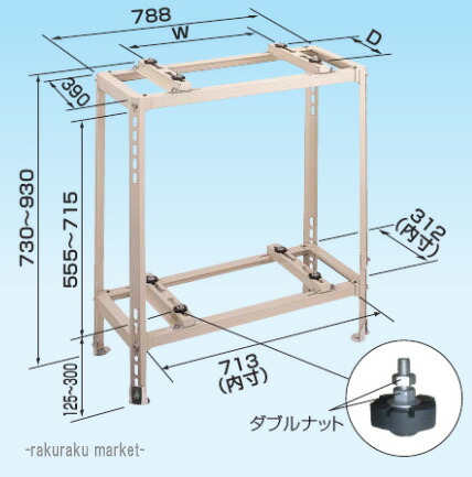 オーケー器材 RAキーパー 二段置台 塗装仕上げ K-KW5GV