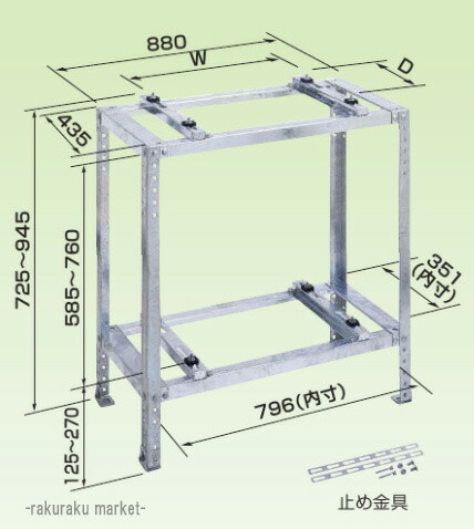 オーケー器材 RAキーパー 二段置台 溶融亜鉛メッキ仕上げ K-KWZ7G