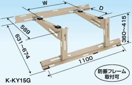 オーケー器材 PAキーパー 屋根置台 塗装仕上げ K-KY15G