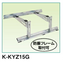 オーケー器材 PAキーパー 屋根置台 溶融亜鉛メッキ仕上げ K-KYZ15G
