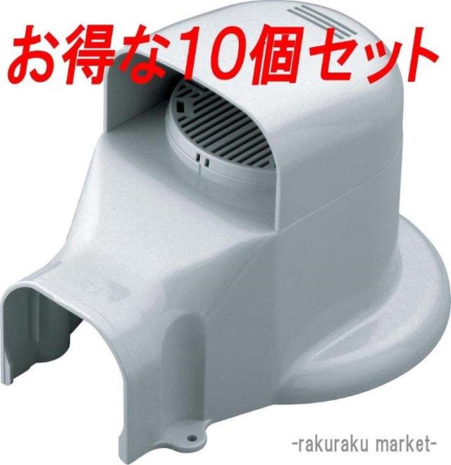 因幡電工 スリムダクトLD ウォールコーナー換気エアコン用 LDWX-70-G グレー (10個セット)