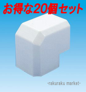 INABA DENKO MCO-75-W ネオホワイト 15個 因幡電工 スリムダクトMD 立面アウトコーナー90度 ネオホワイト