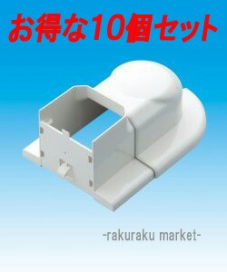 因幡電工 スリムダクトMD室内用 MWS スライド式ウォールコーナー 75タイプ ネオホワイト MWS-75-L-W (10個セット)