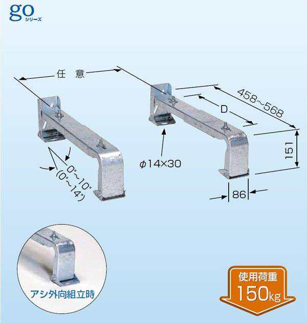 日晴金属 PCキャッチャー 平地置用 PC-DRG PCDRG