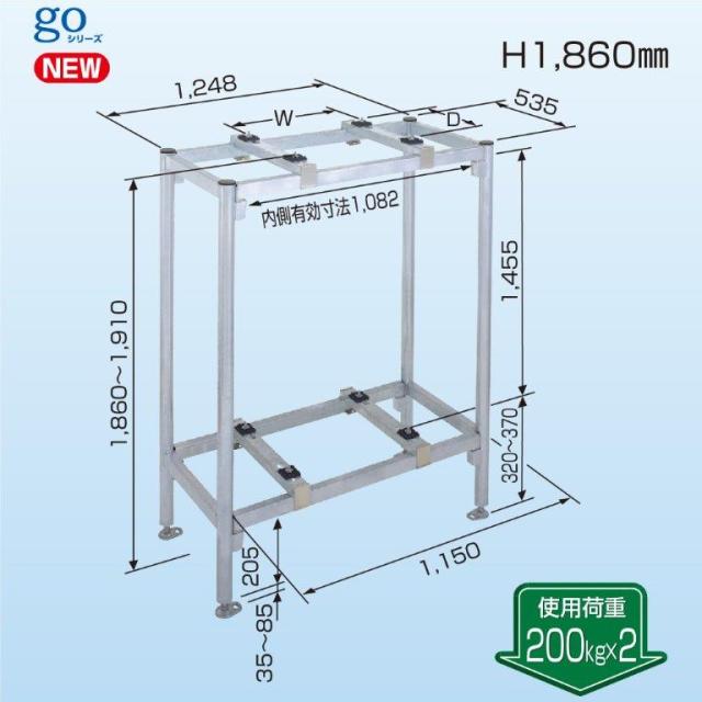 日晴金属 PCキャッチャー 二段・平地高置用 PC-NJ60W （旧品番PC-NG60W） PCNJ60W (法人限定)