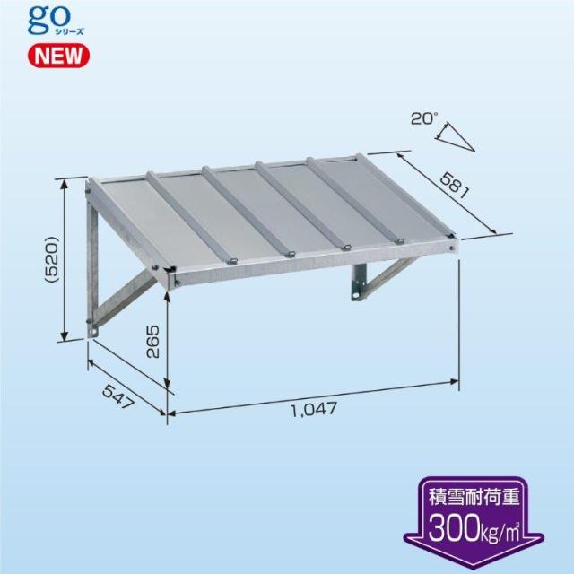 日晴金属 PCキャッチャー 壁面用防雪屋根 PC-RKJ30 （旧品番PC-RKG30） PCRKJ30