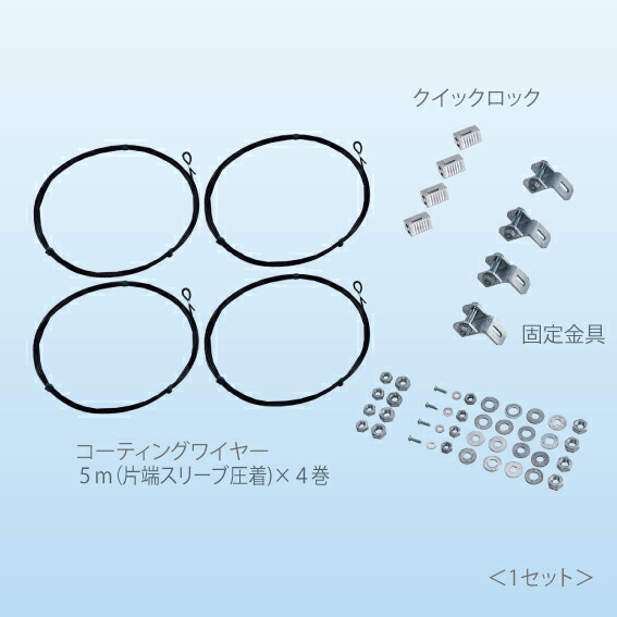日晴金属 PCキャッチャー 転倒防止金具キット PE-TBS2 PETBS2