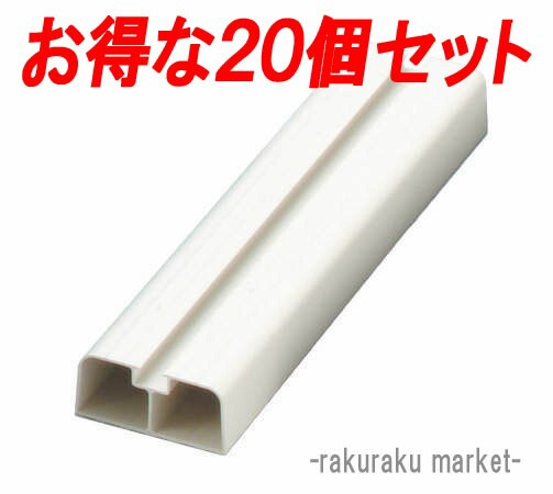 因幡電工 プラロック エアコン据付台 150系 アイボリー PR-151 (20個セット)