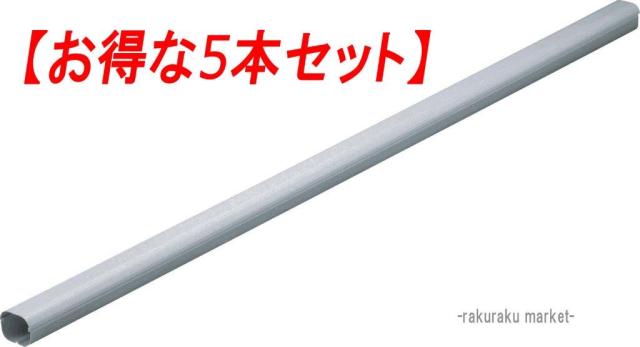 因幡電工 スリムダクト SD-66-G SD66 グレー (5本セット) (法人限定)の通販は