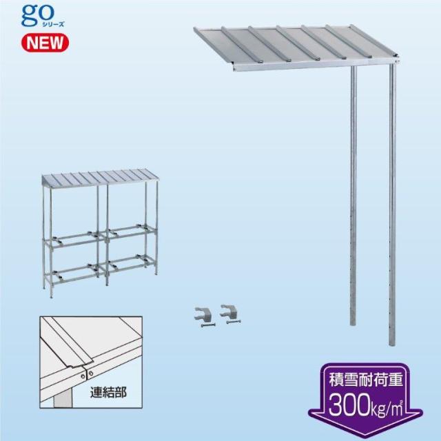 日晴金属 PCキャッチャー 連結防雪屋根 T-RJ60P （旧品番T-RG60P） TRJ60P