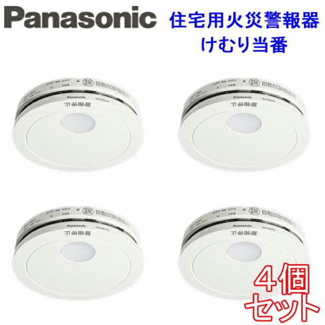 パナソニック Panasonic SHK48455 住宅用 けむり当番薄型2種 (4個 ...