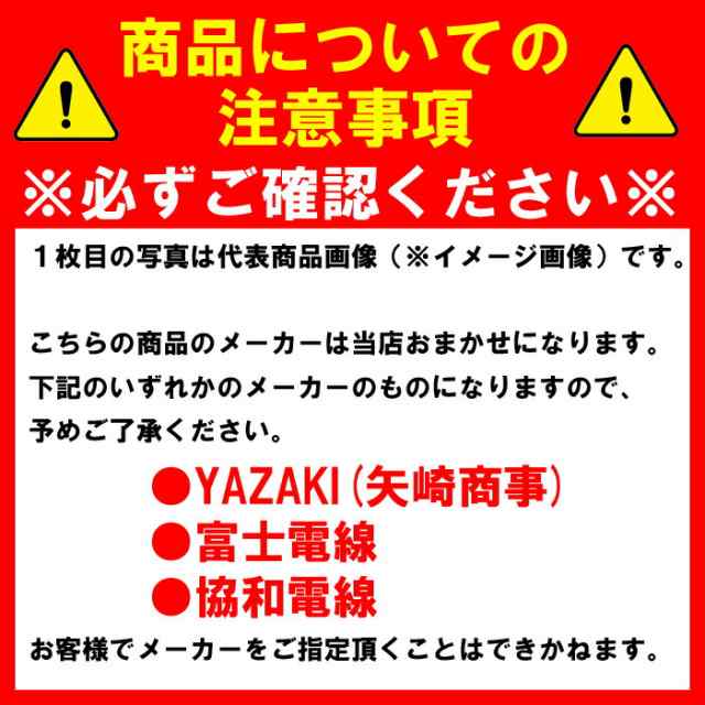 VVF1.6mm×2 電線 VVFケーブル 1.6mm×2芯 100m巻 灰色 YAZAKI(矢崎商事