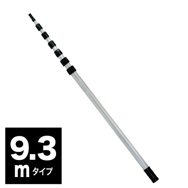 ジェフコム デンサン アルミポール DLC-AP93M (法人限定)