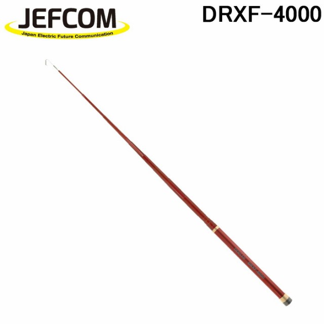 ジェフコム レッドフィッシャー DRXF-4000（代引き不可）（ラッピング