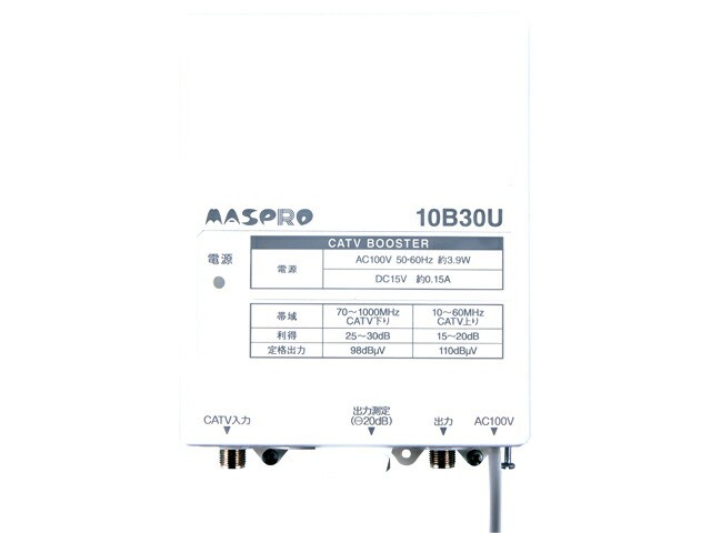 マスプロ 10B30U-B CATVブースタ