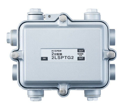 マスプロ 2LSPTG2 2分配器 屋外用