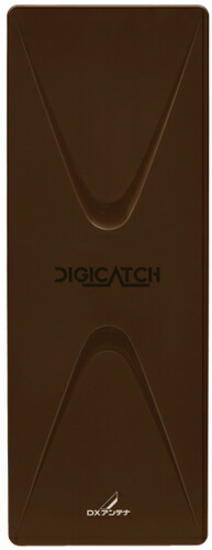 DXアンテナ UHF平面アンテナ 26素子相当（中・弱電界用） 水平偏波専用 ブラックブラウン UAH261（C）