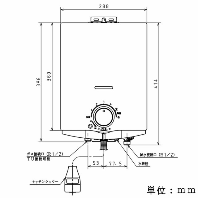 パロマ PH-5BV 都市ガス用 ガス小型湯沸器 元止式 音声おしらせ機能付