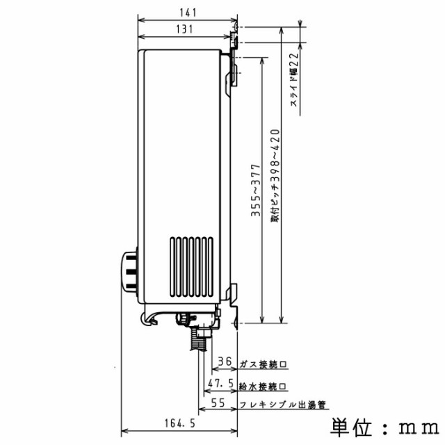 パロマ PH-5BV 都市ガス用 ガス小型湯沸器 元止式 音声おしらせ機能付 ガス瞬間湯沸器｜au PAY マーケット